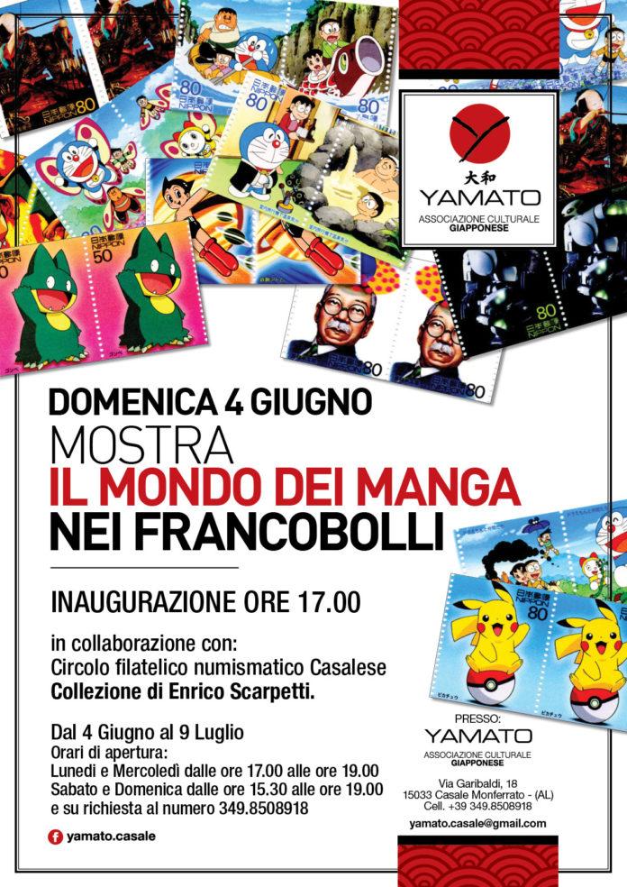 Poster Francobolli Manga