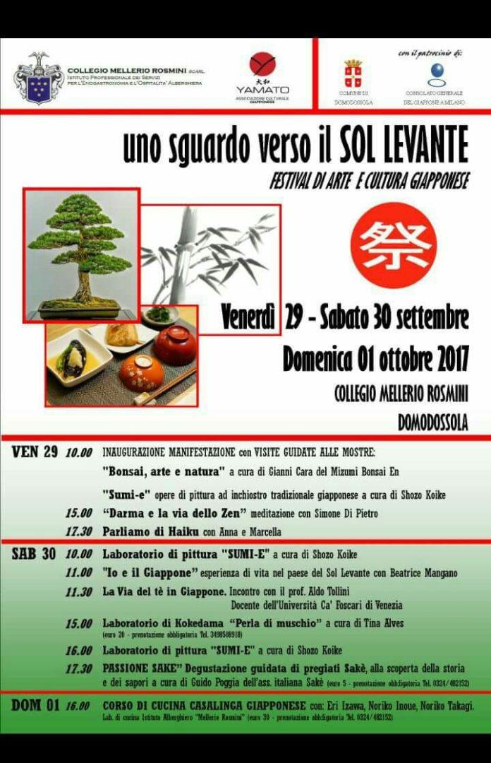 IMG-20170916-WA0007