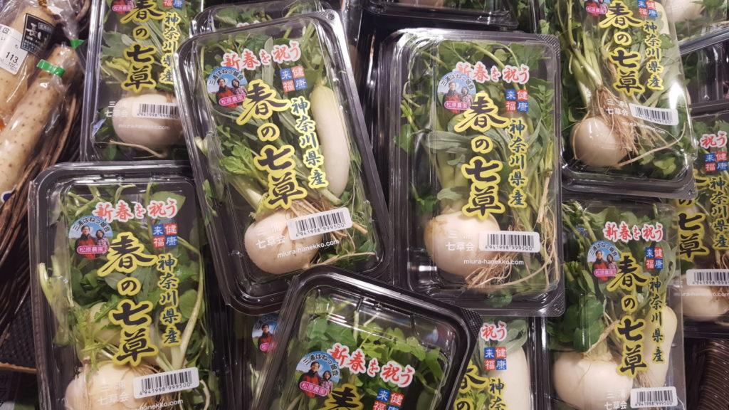 Nanakusa gayu festa giapponese uomo jinjitsu sette gennaio ricetta zuppa