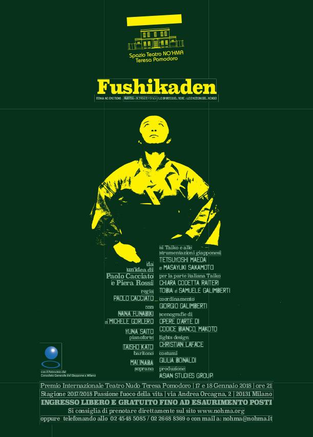 fushikaiden