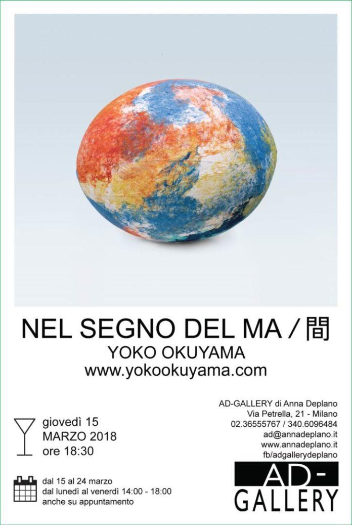Yoko Okuyama