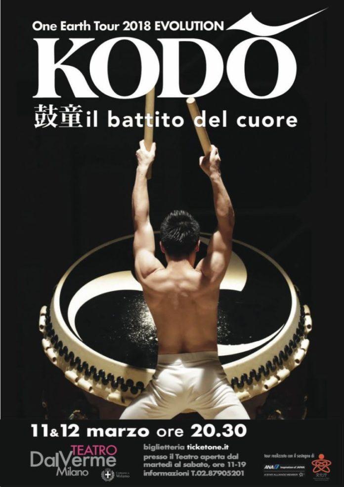 kodo earth tour