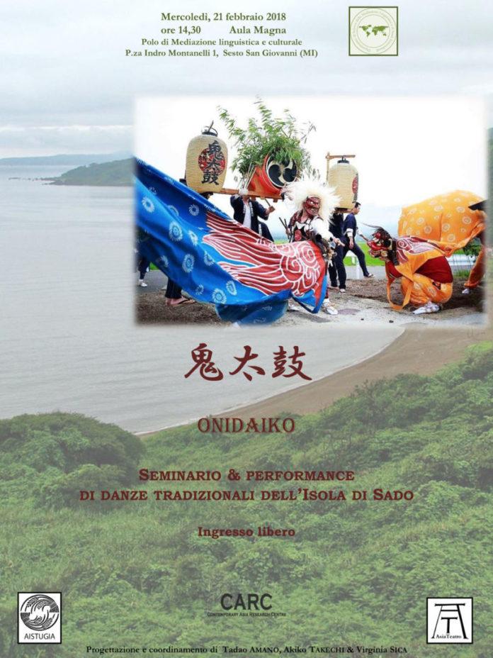 sado-onidaiko