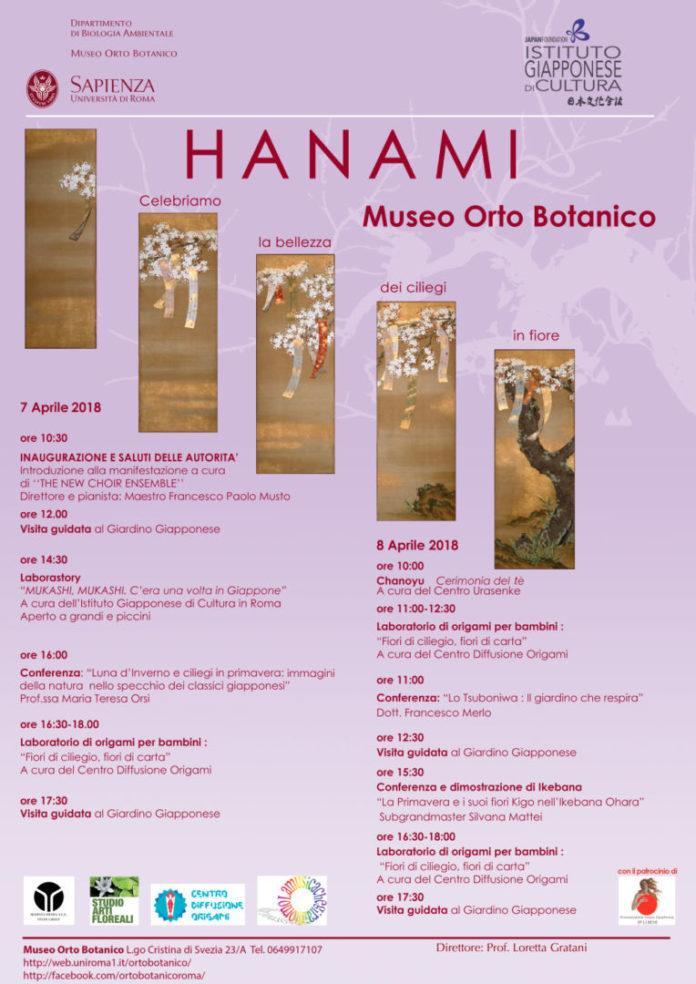 Hanami-locandina-2018