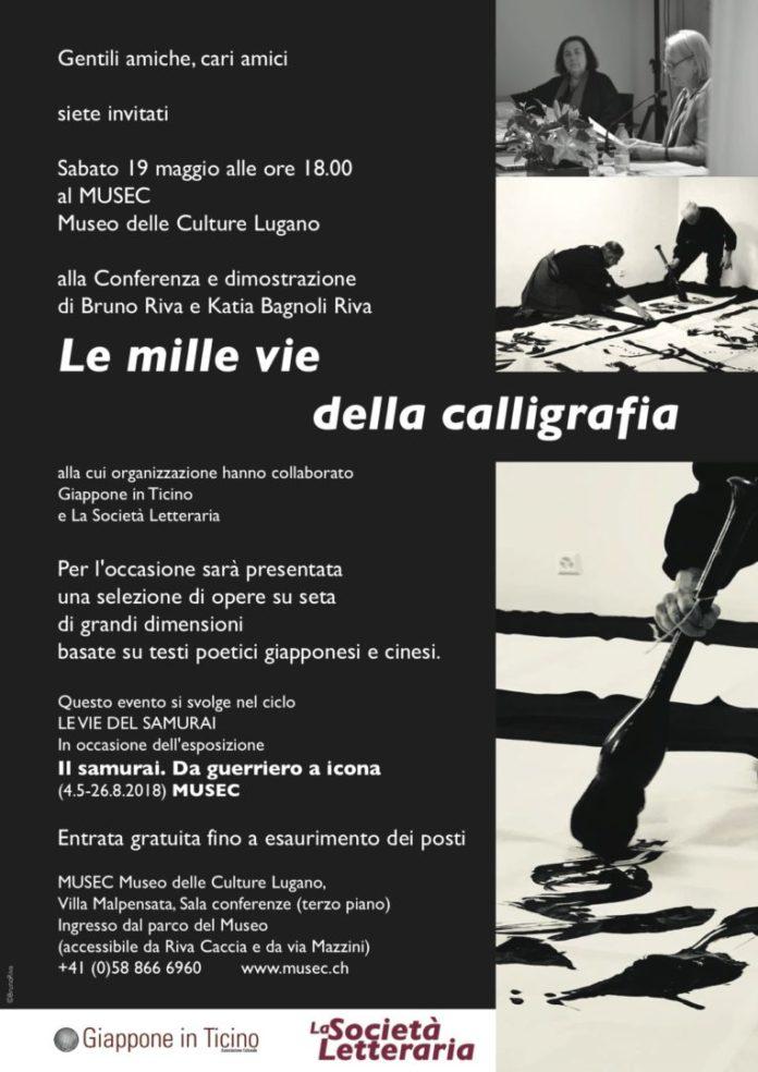 Mille_vie_MUSEC