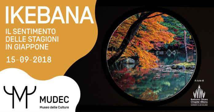IKEBANA_FB_1200x628