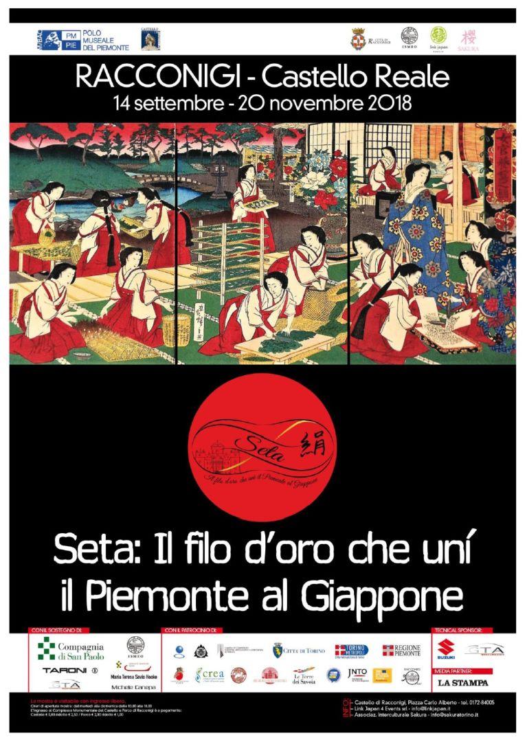 Mostra "Seta: il filo d'oro che unì il Piemonte al Giappone" Castello di Racconigi @ Racconigi (CN)