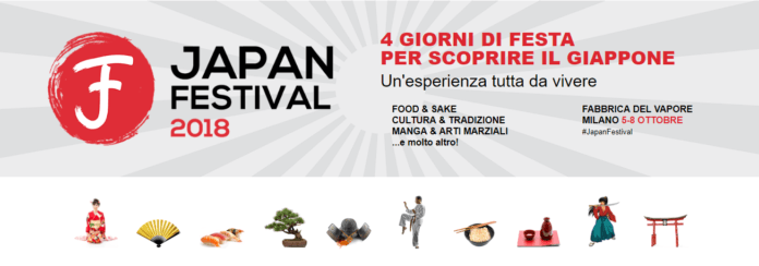 JapanFestival 2018