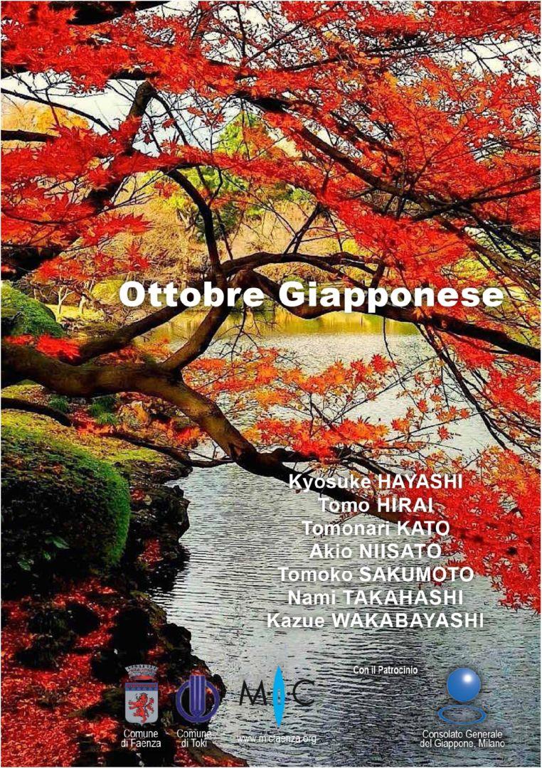 6° Ottobre Giapponese a Faenza e Ravenna @ Faenza e Ravenna - diverse location