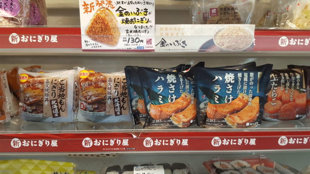 onigiri polpette di riso giapponesi per merenda ricetta