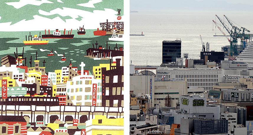 Porto di Kobe