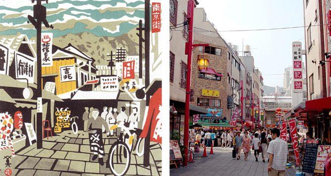 Nankin Machi (China Town)
