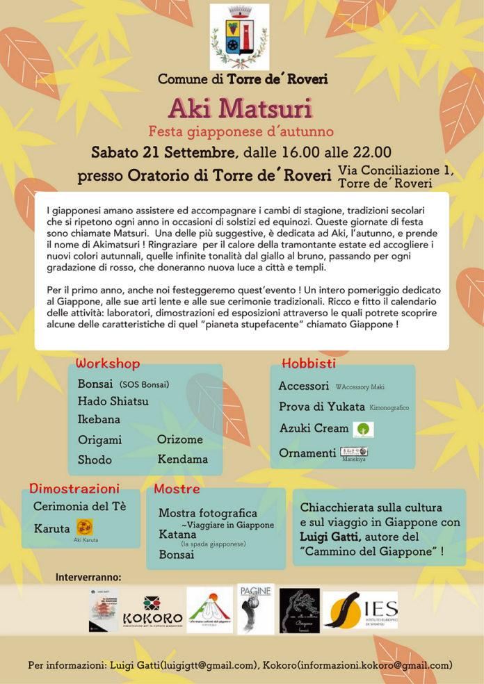 aki-matsuri