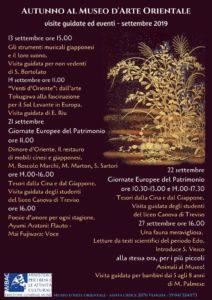 Autunno 2019 al Museo d'Arte Orientale di Venezia @ Venezia