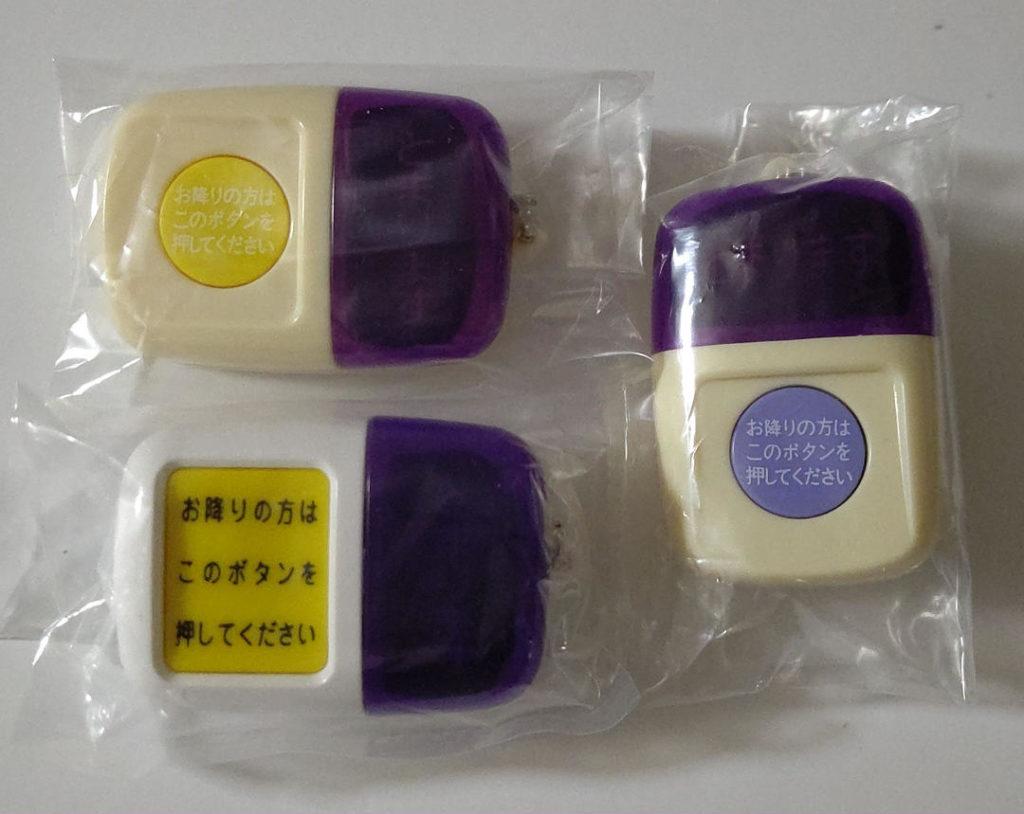 capsule toys bottoni autobus