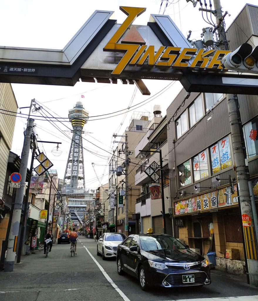 shinsekai guida viaggio osaka