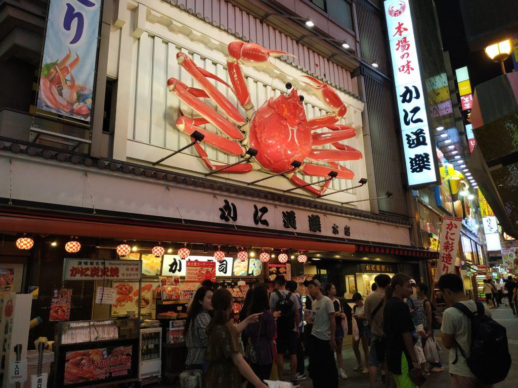 mangiare a dotombori osaka