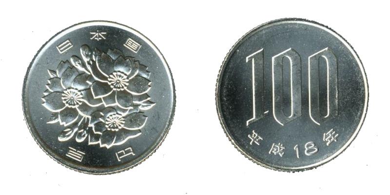 moneta da 100 yen