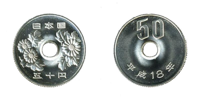 moneta da 50 yen giapponesi