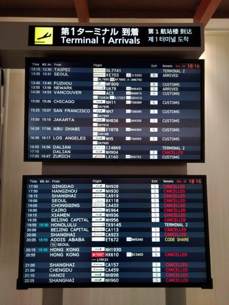 tabellone voli narita covid
voli cancellati
rientrare in giappone durante la pandemia